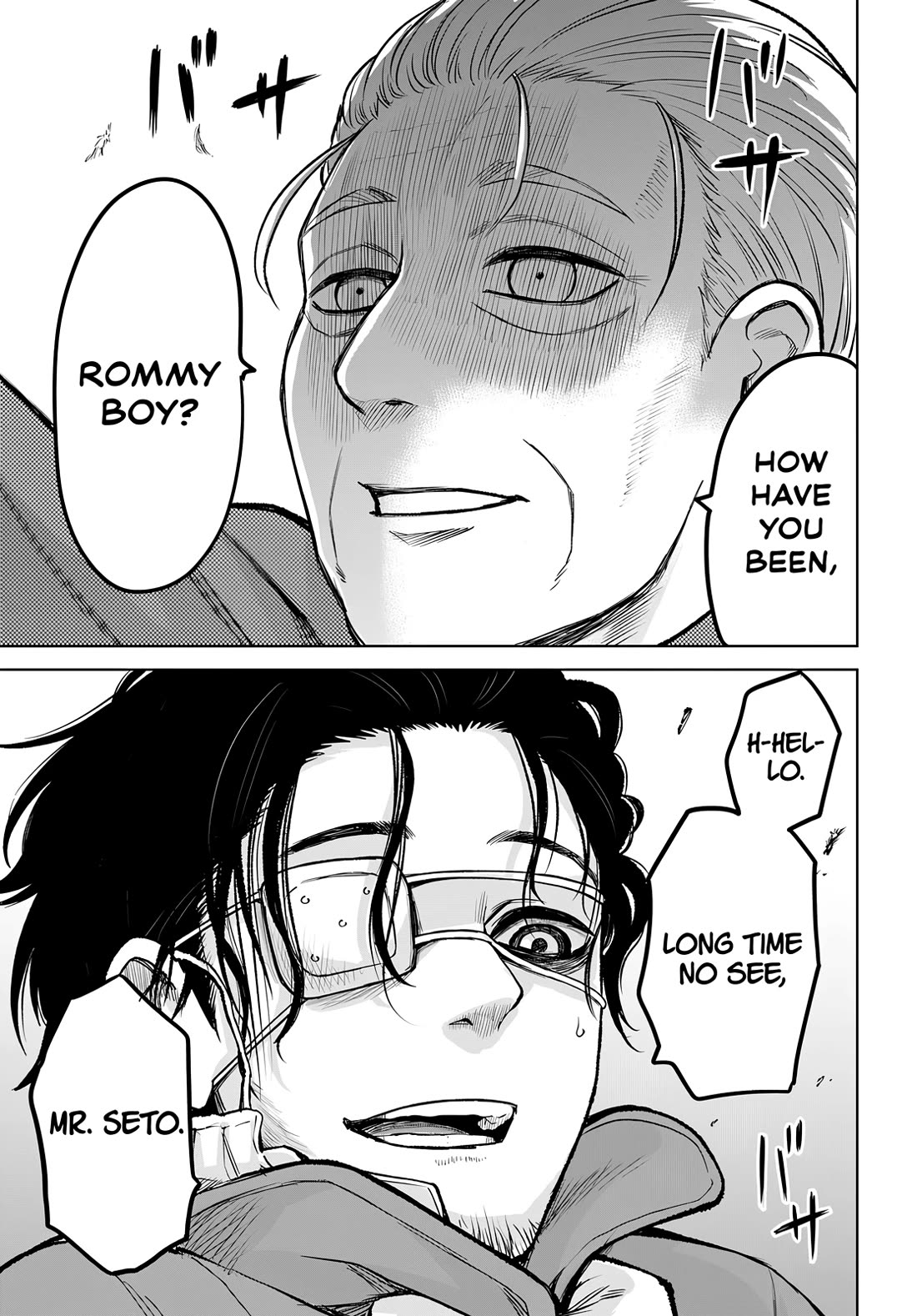 Girl That Can See It (Pixiv) chapter 57 page 17