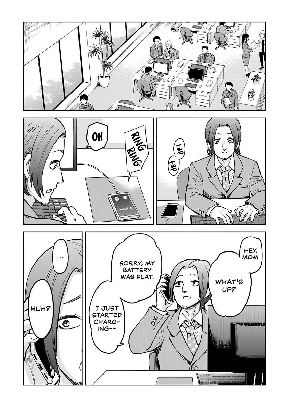 Girl That Can See It (Pixiv) chapter 57 page 9