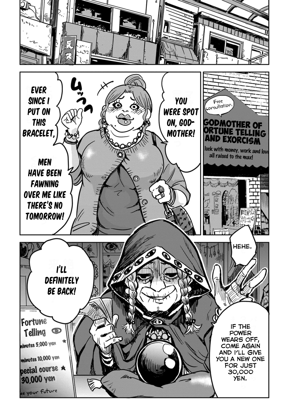 Girl That Can See It (Pixiv) chapter 6 page 12