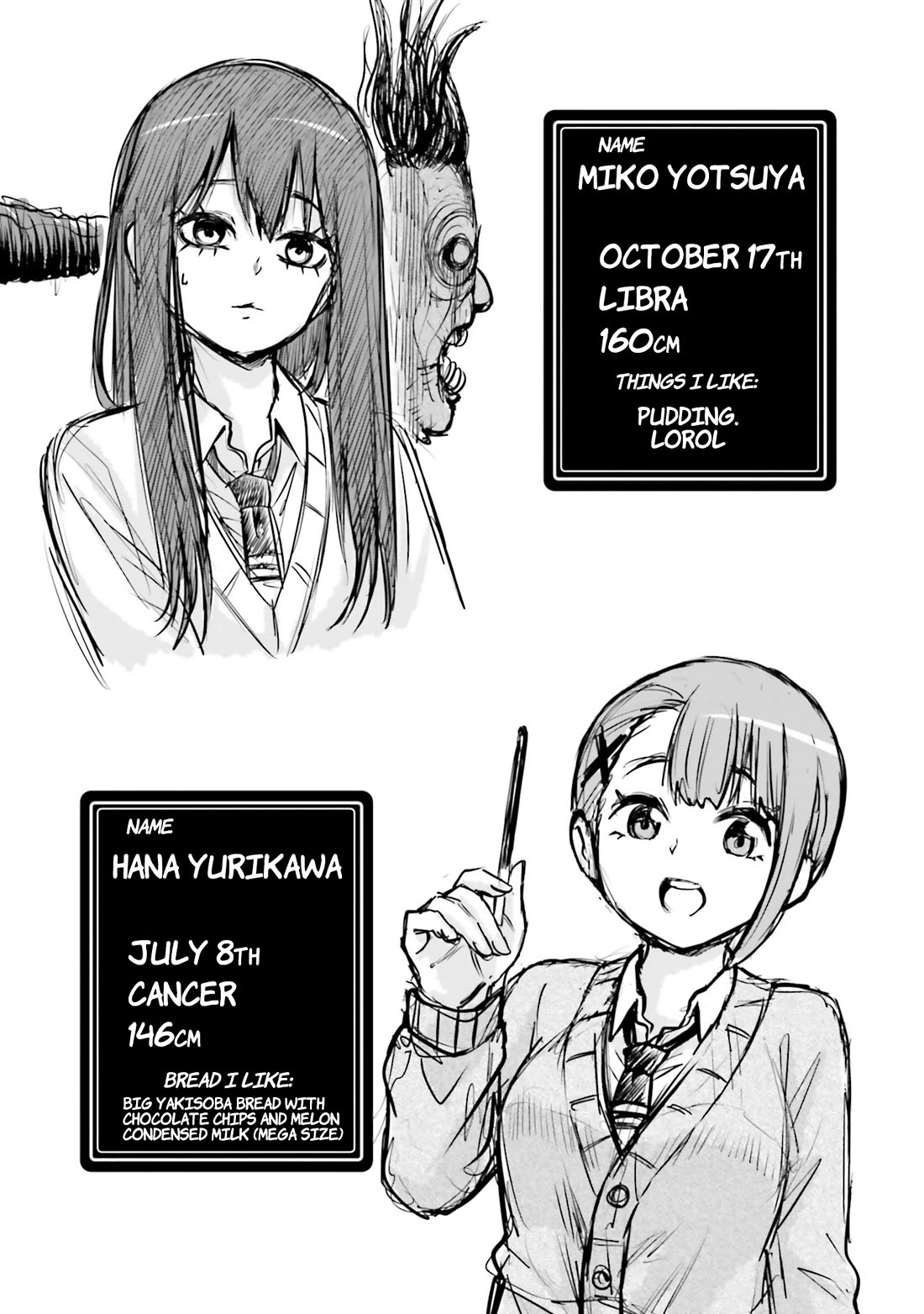 Girl That Can See It (Pixiv) chapter 64.5 page 10