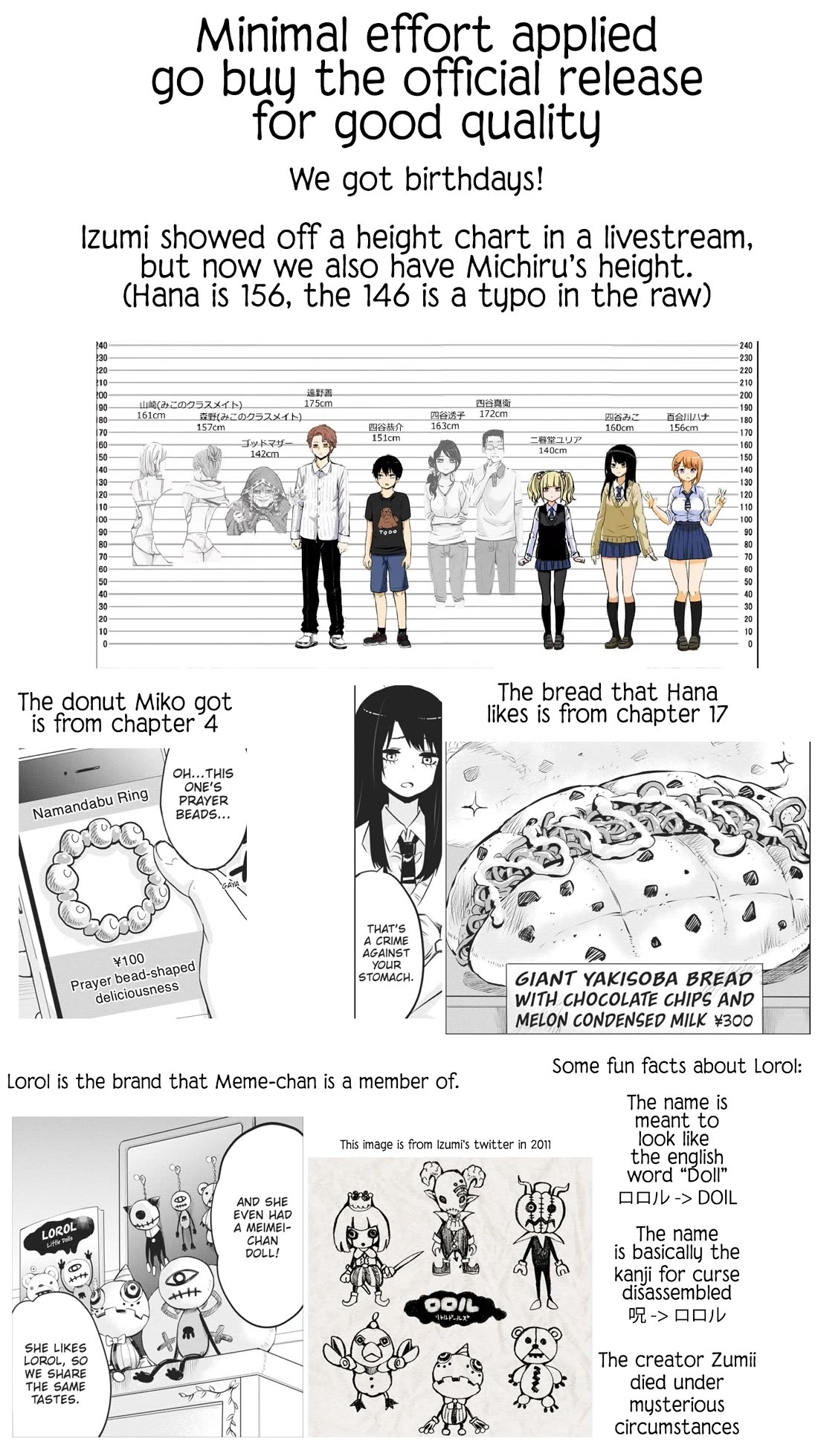 Girl That Can See It (Pixiv) chapter 64.5 page 17