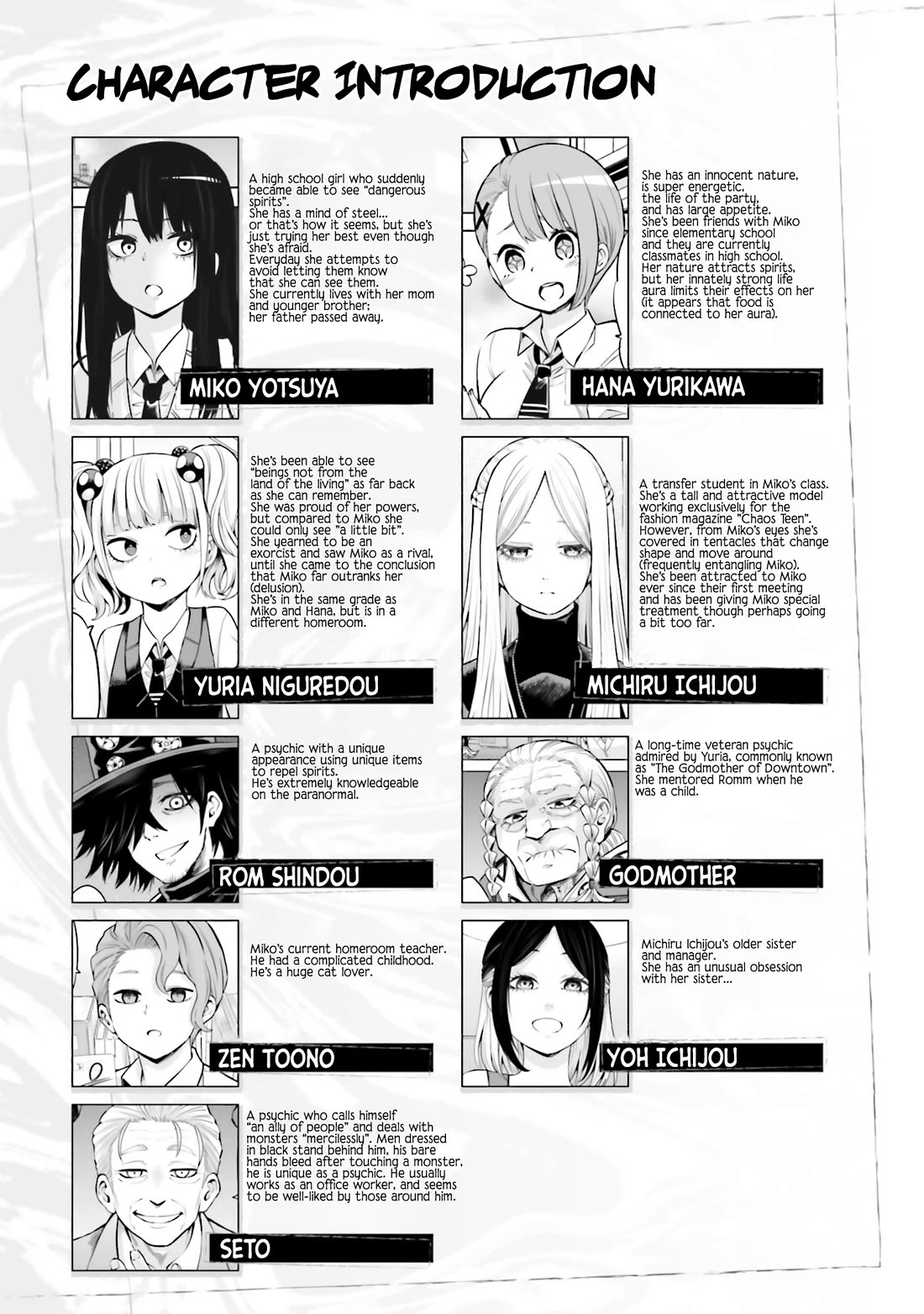 Girl That Can See It (Pixiv) chapter 64.5 page 4