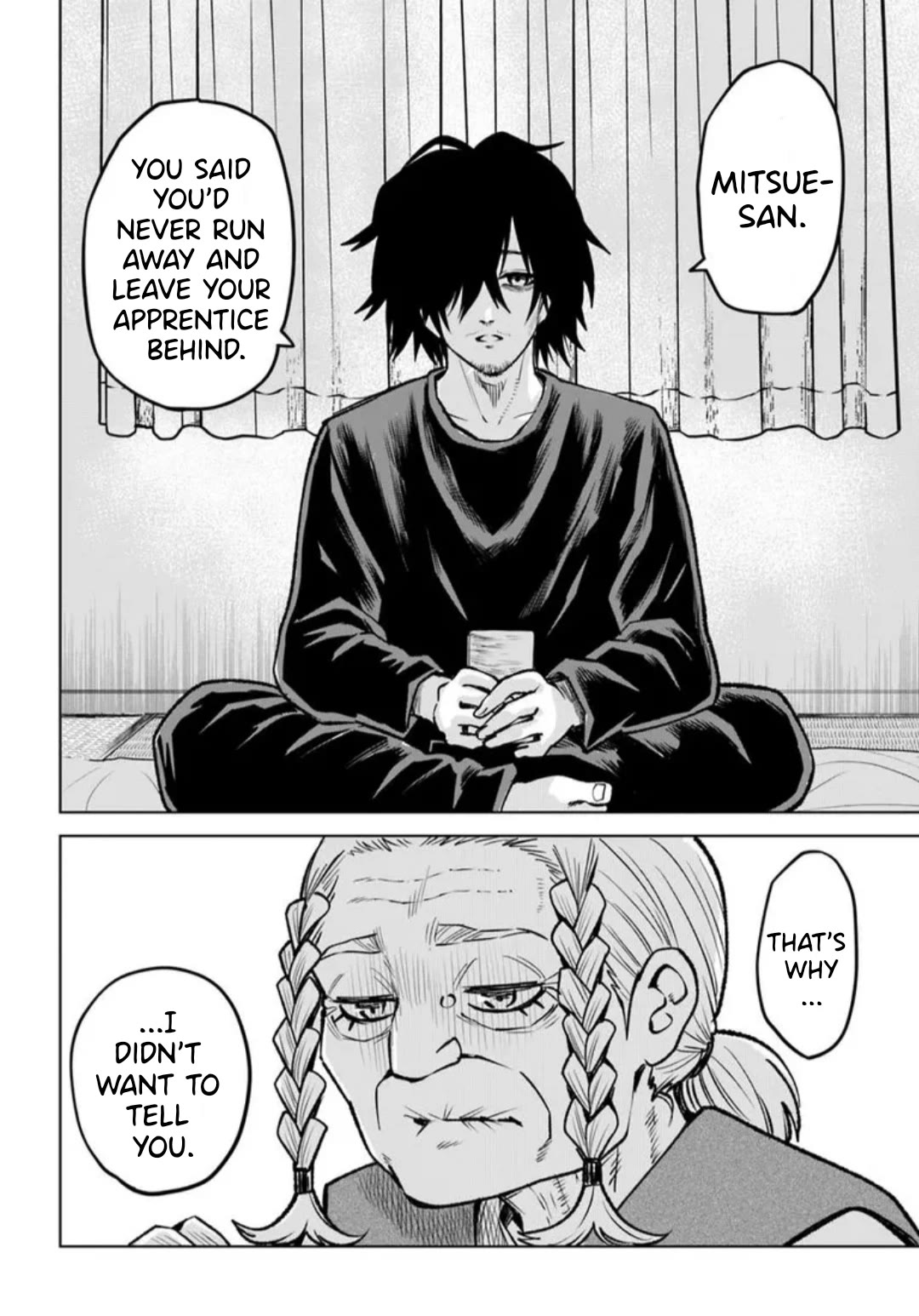 Girl That Can See It (Pixiv) chapter 64 page 13