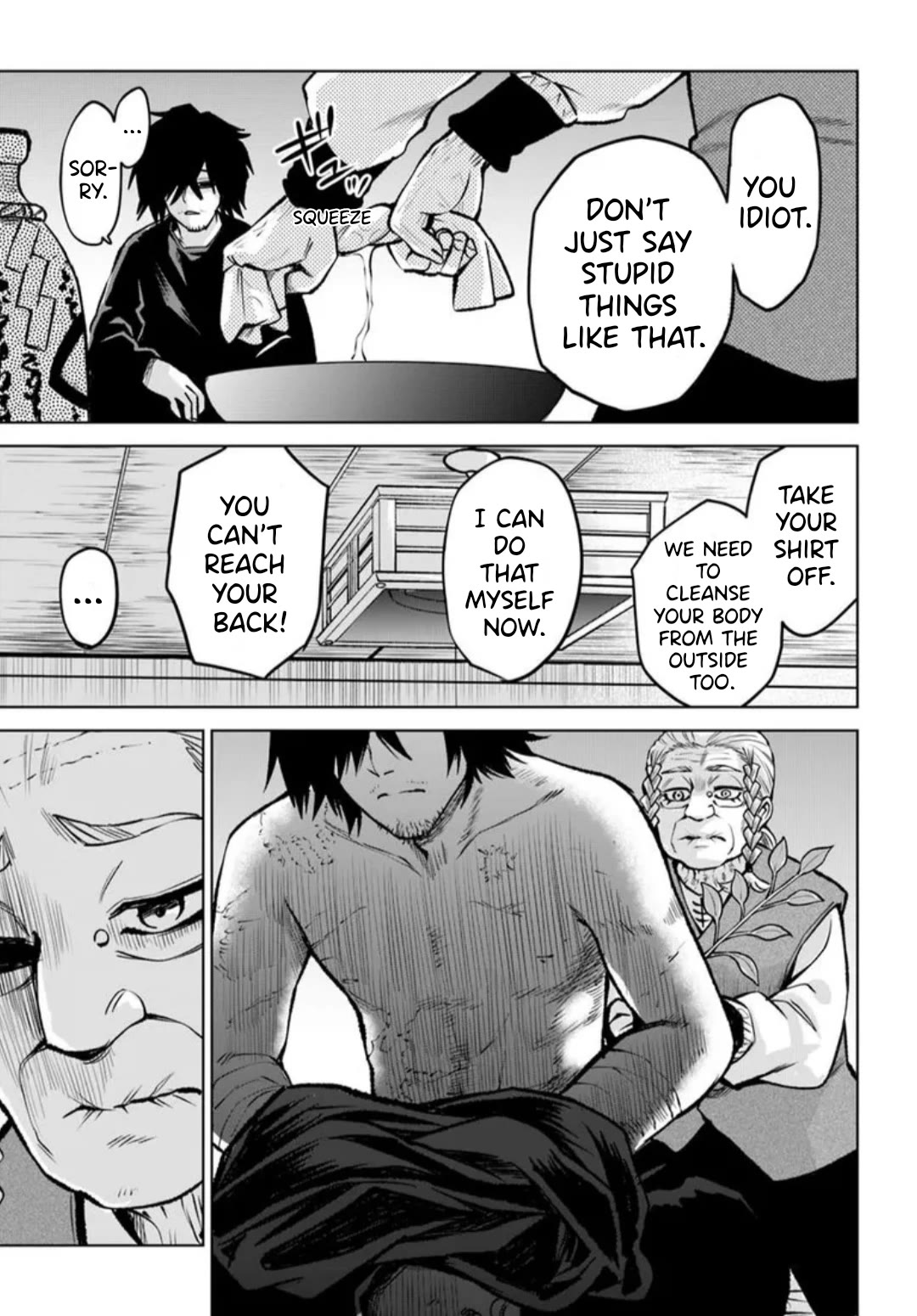 Girl That Can See It (Pixiv) chapter 64 page 14