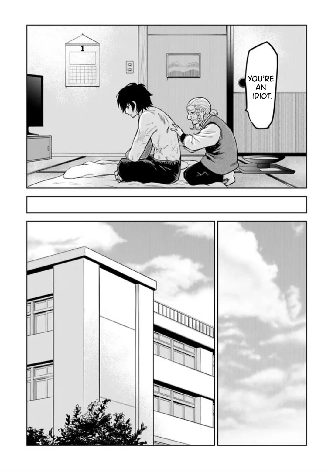 Girl That Can See It (Pixiv) chapter 64 page 16