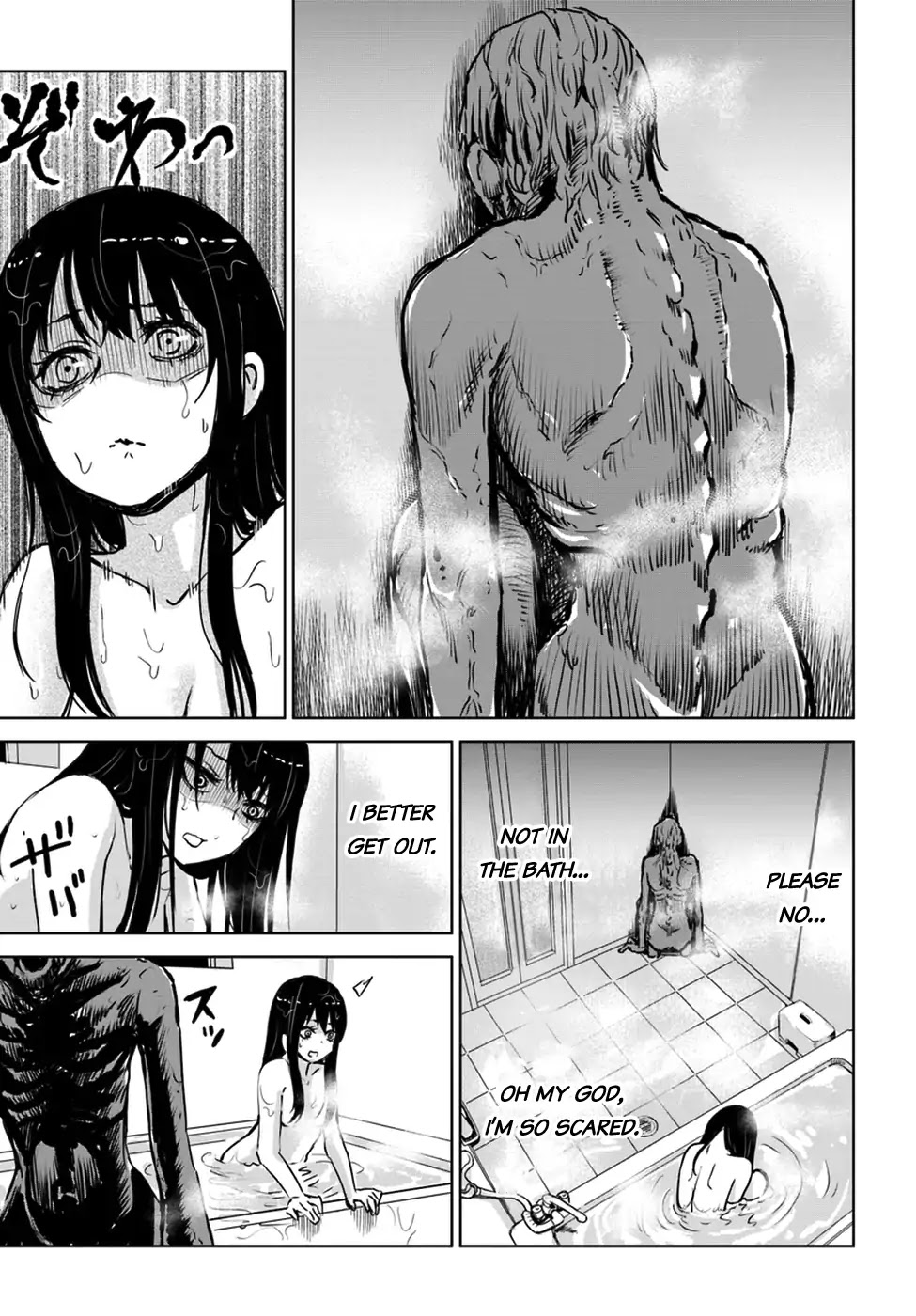 Girl That Can See It (Pixiv) chapter 7 page 11