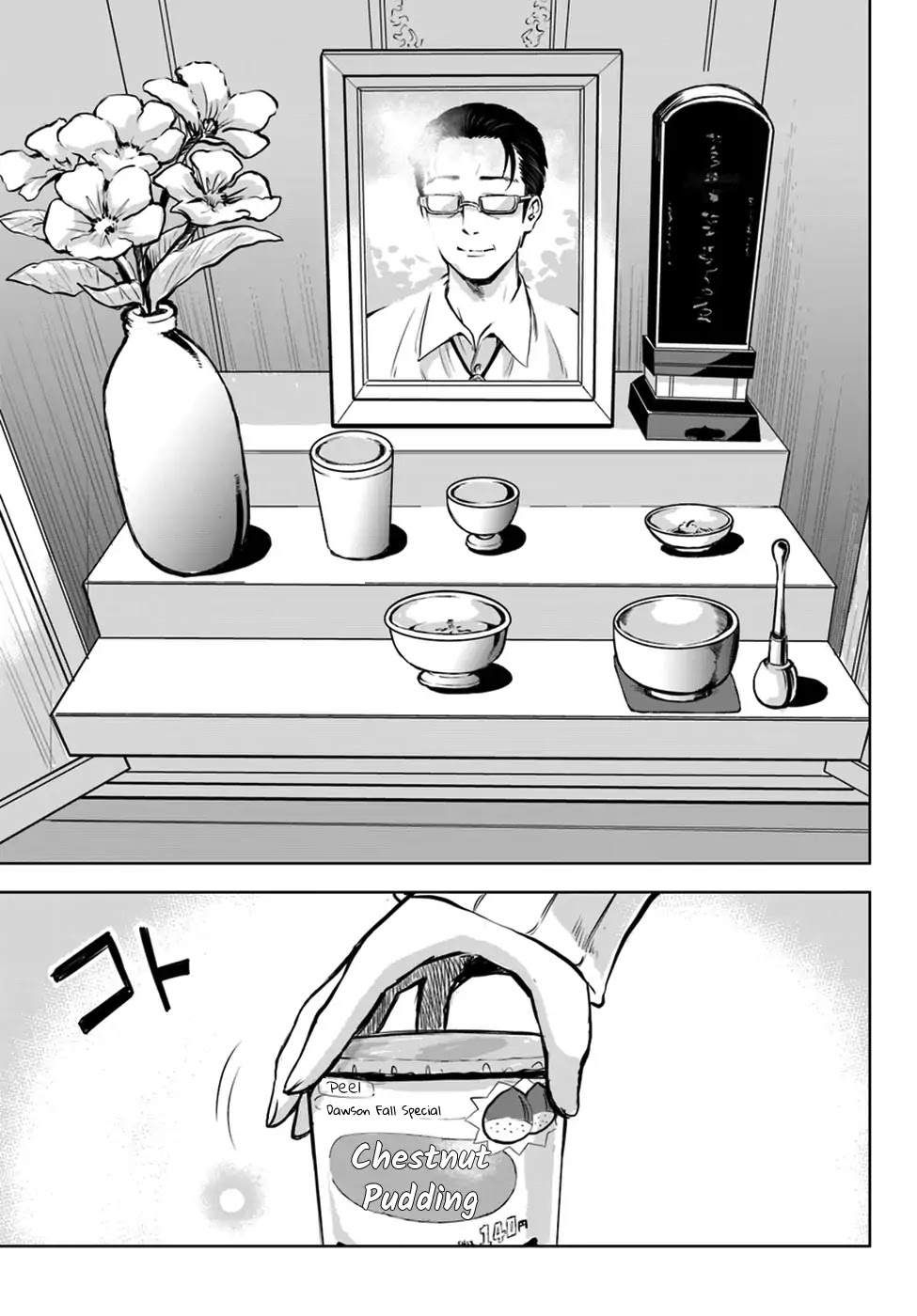 Girl That Can See It (Pixiv) chapter 9 page 14