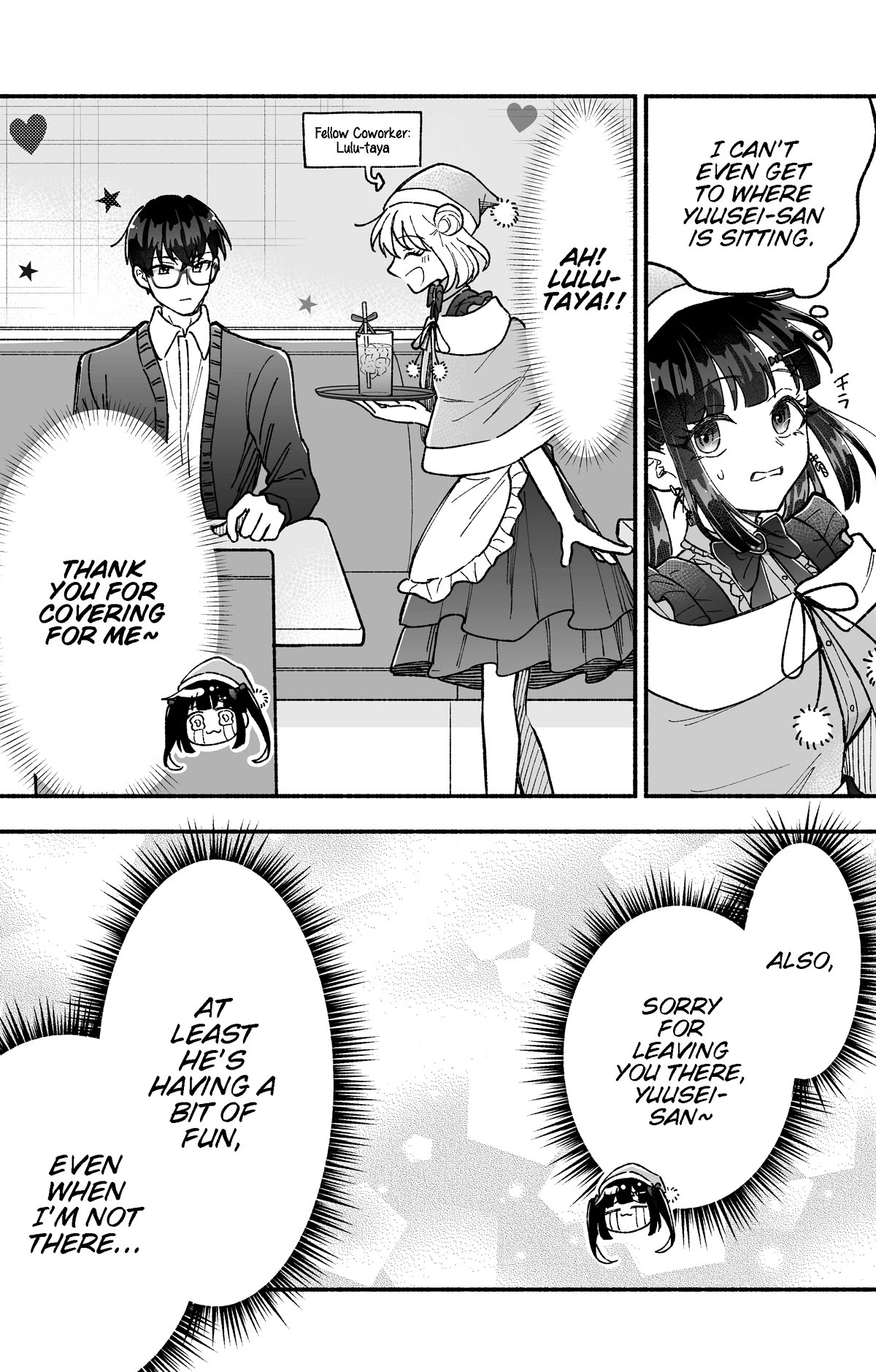 Girls Are Not Dress-up Dolls for the Sake of Men chapter 16 page 2