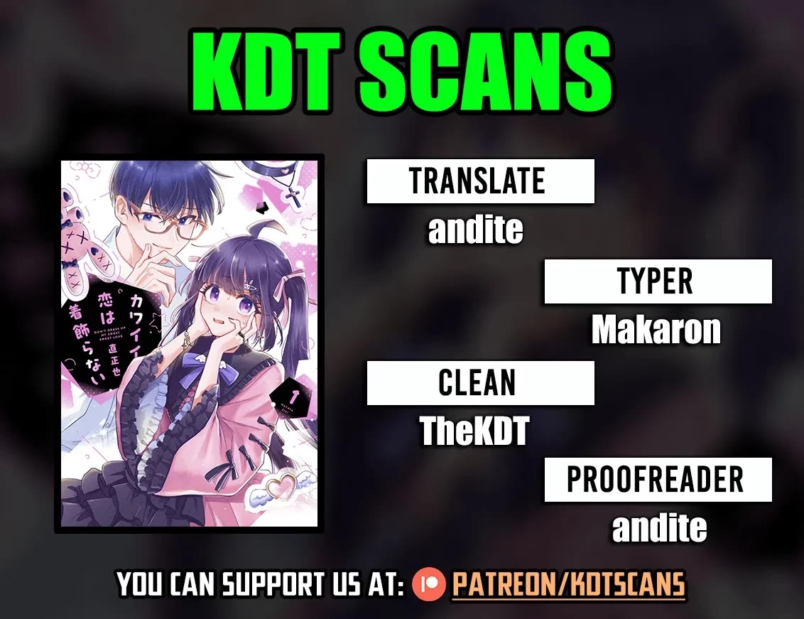 Girls Are Not Dress-up Dolls for the Sake of Men chapter 18 page 1