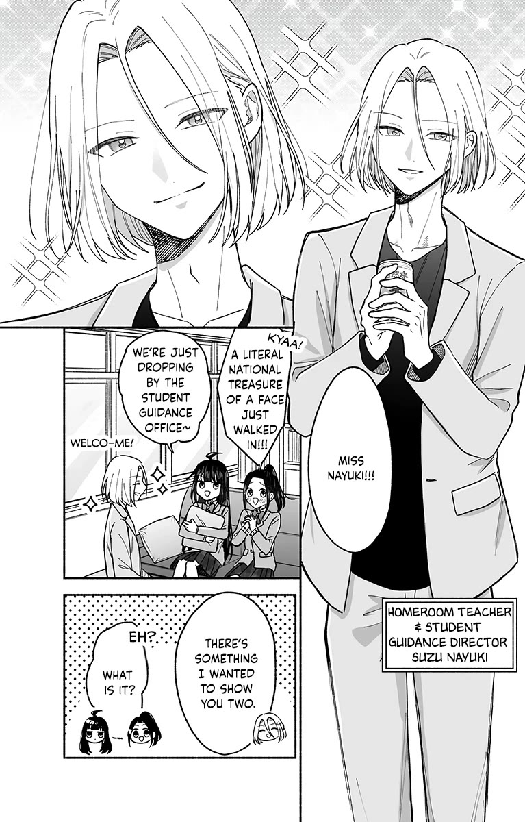 Girls Are Not Dress-up Dolls for the Sake of Men chapter 20 page 8