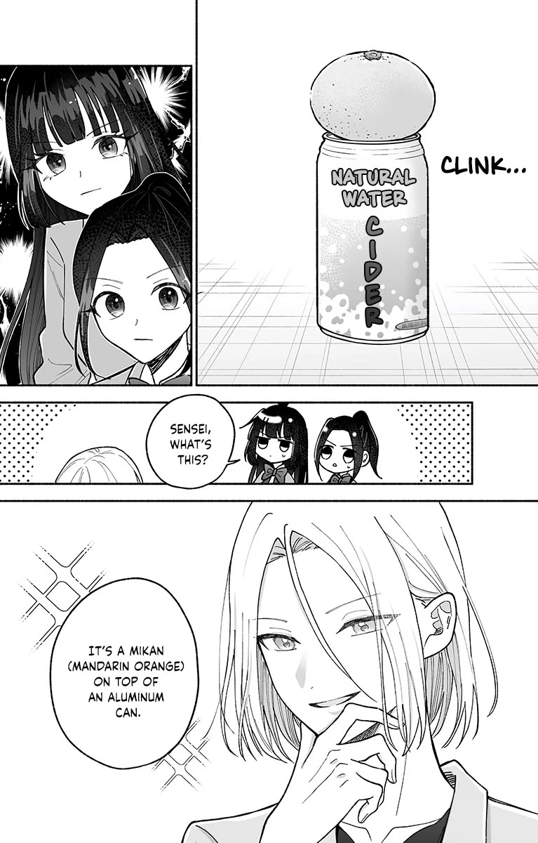 Girls Are Not Dress-up Dolls for the Sake of Men chapter 20 page 9