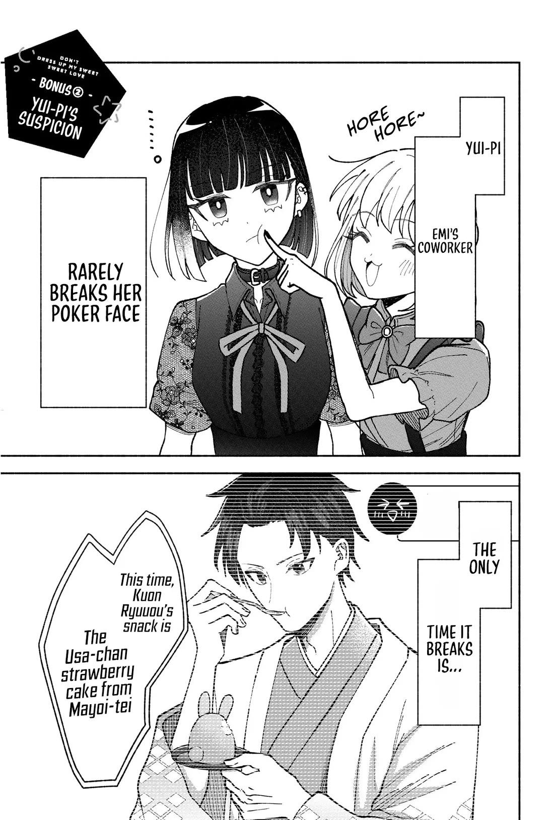 Girls Are Not Dress-up Dolls for the Sake of Men chapter 23.5 page 6