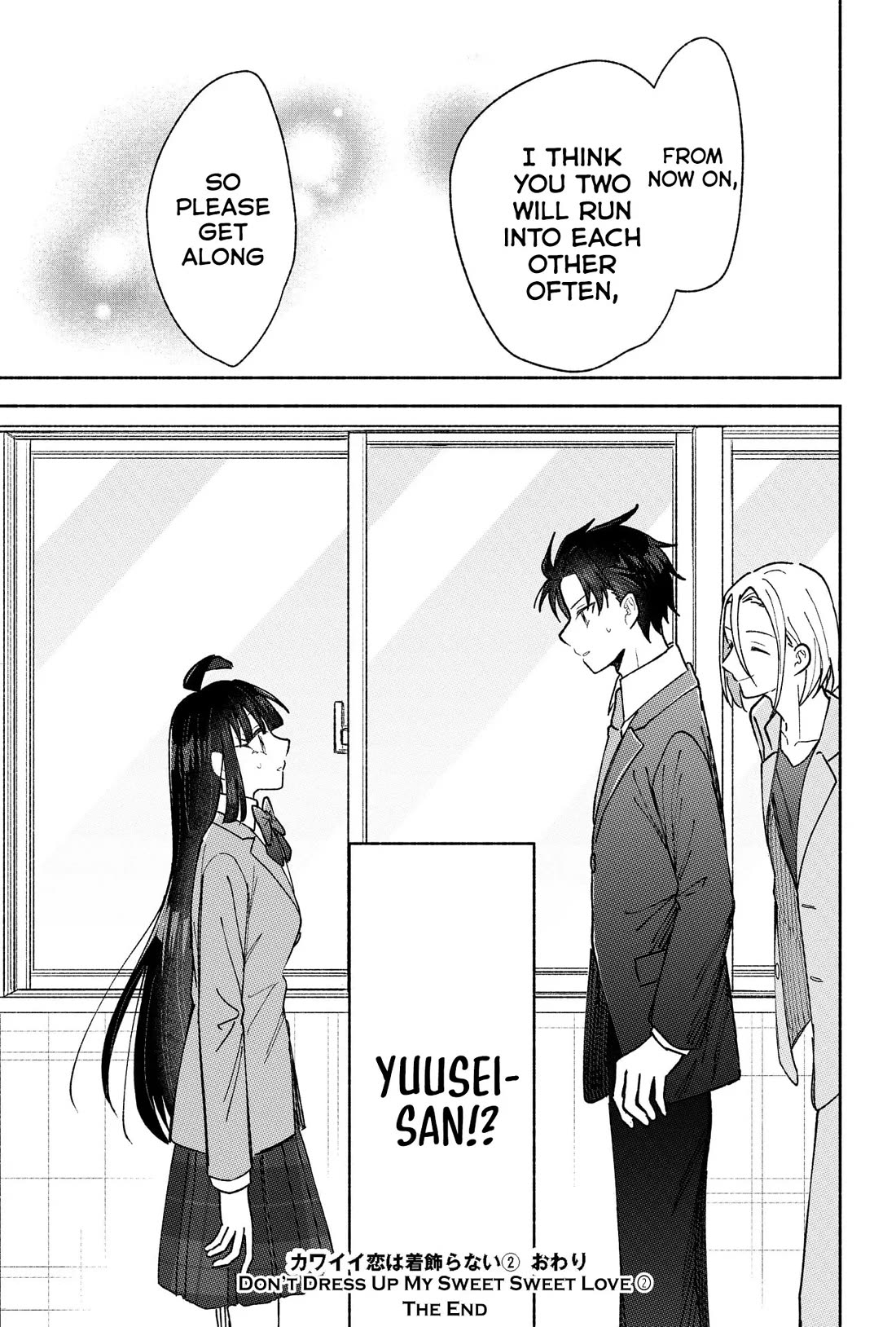 Girls Are Not Dress-up Dolls for the Sake of Men chapter 23 page 24