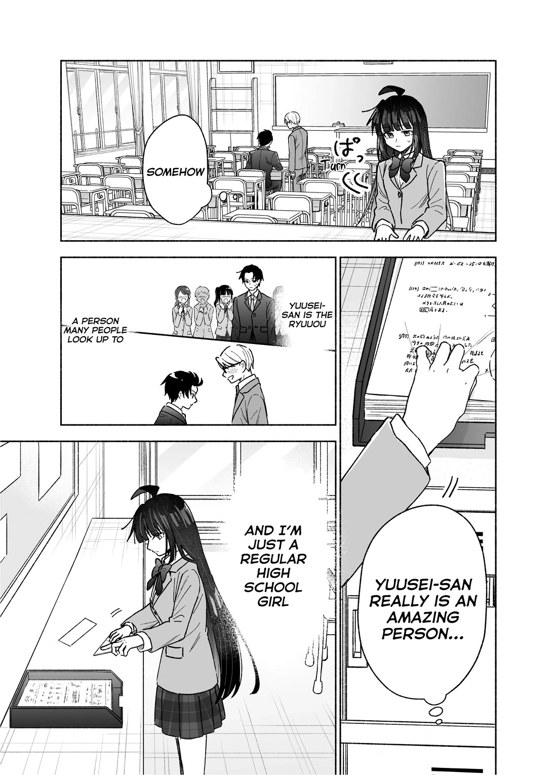 Girls Are Not Dress-up Dolls for the Sake of Men chapter 25 page 12