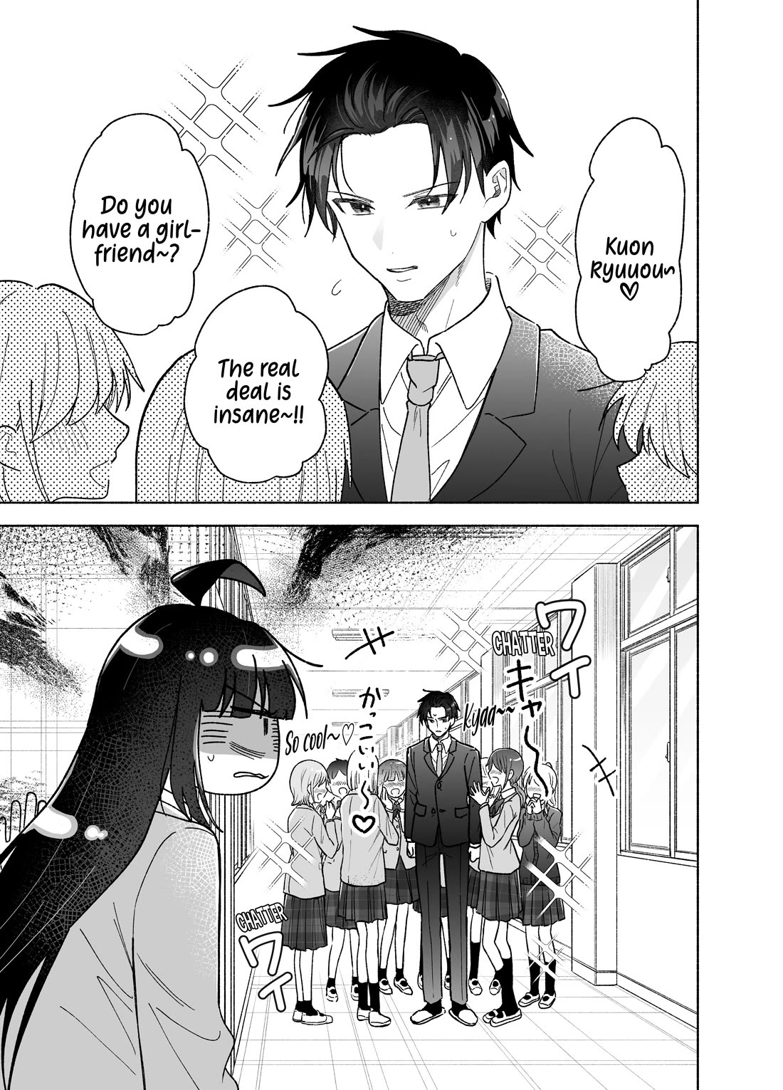 Girls Are Not Dress-up Dolls for the Sake of Men chapter 25 page 2