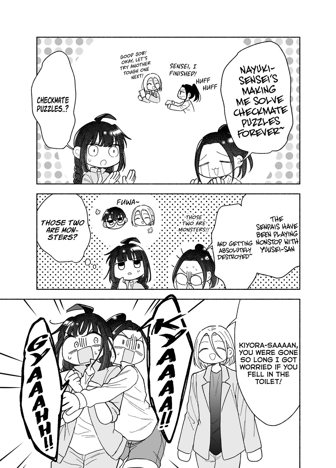 Girls Are Not Dress-up Dolls for the Sake of Men chapter 26 page 12