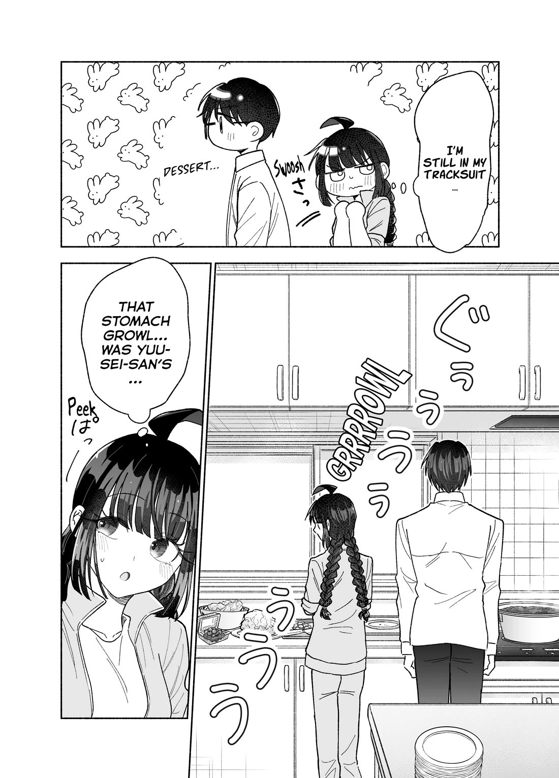 Girls Are Not Dress-up Dolls for the Sake of Men chapter 26 page 15