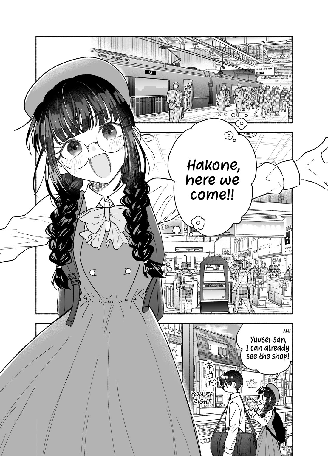 Girls Are Not Dress-up Dolls for the Sake of Men chapter 26 page 2