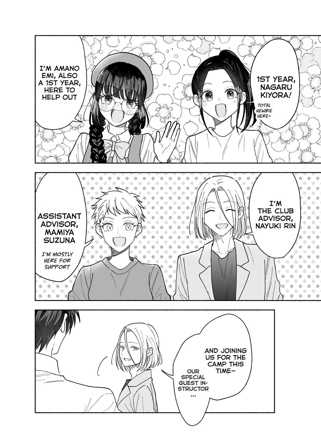 Girls Are Not Dress-up Dolls for the Sake of Men chapter 26 page 7