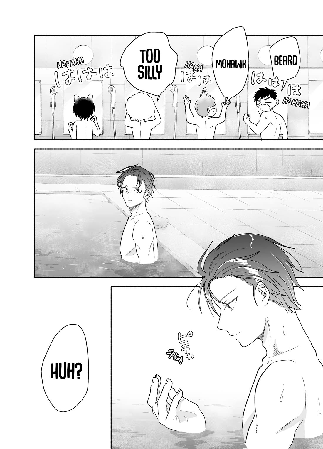 Girls Are Not Dress-up Dolls for the Sake of Men chapter 27 page 3