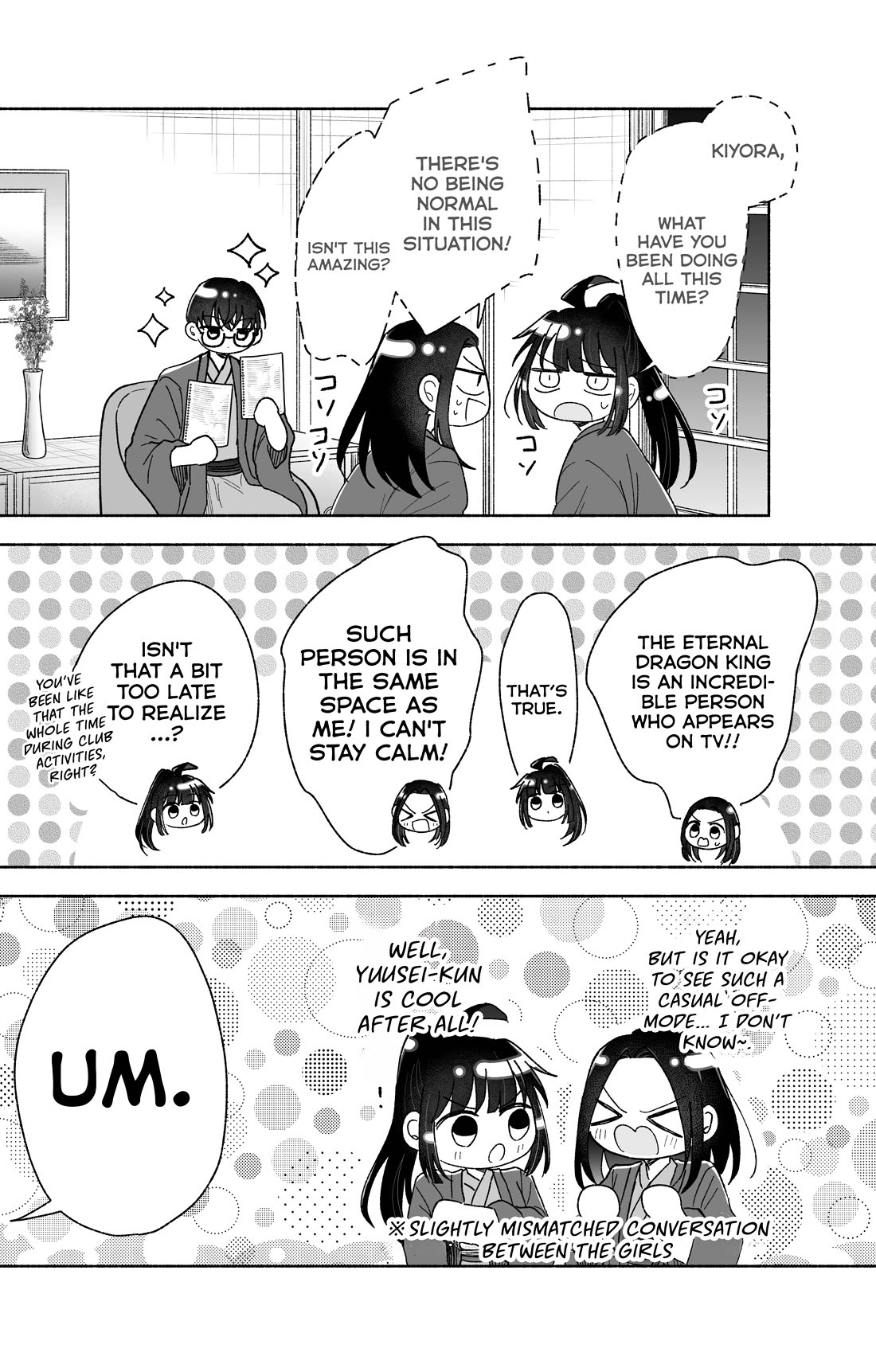 Girls Are Not Dress-up Dolls for the Sake of Men chapter 28 page 3