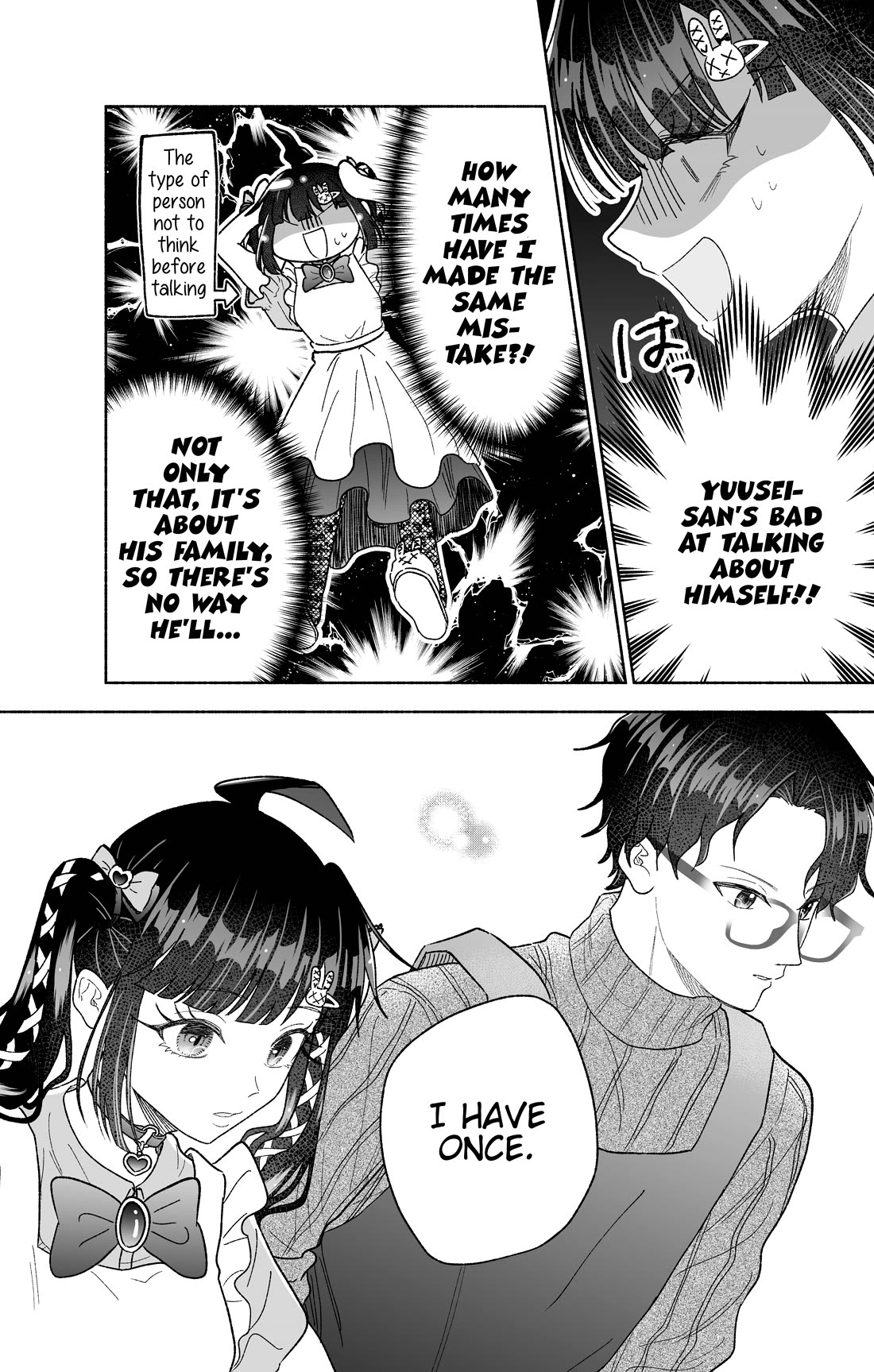 Girls Are Not Dress-up Dolls for the Sake of Men chapter 32 page 11