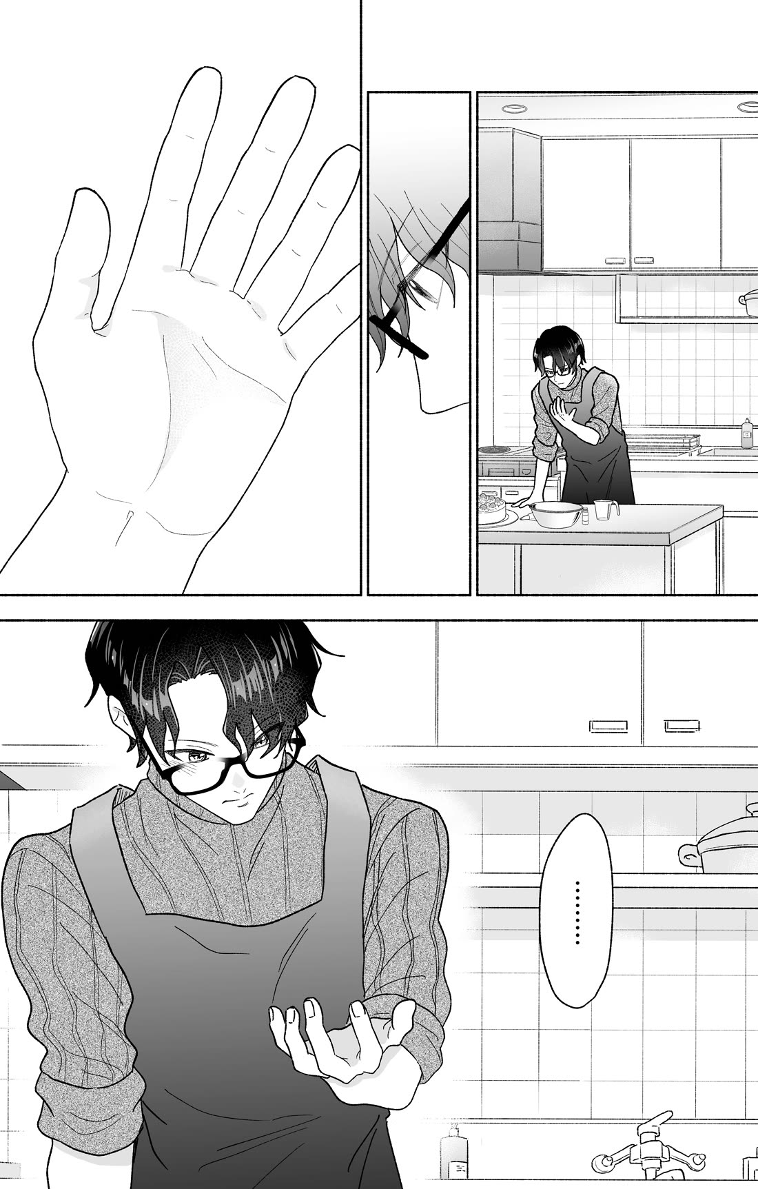 Girls Are Not Dress-up Dolls for the Sake of Men chapter 32 page 25