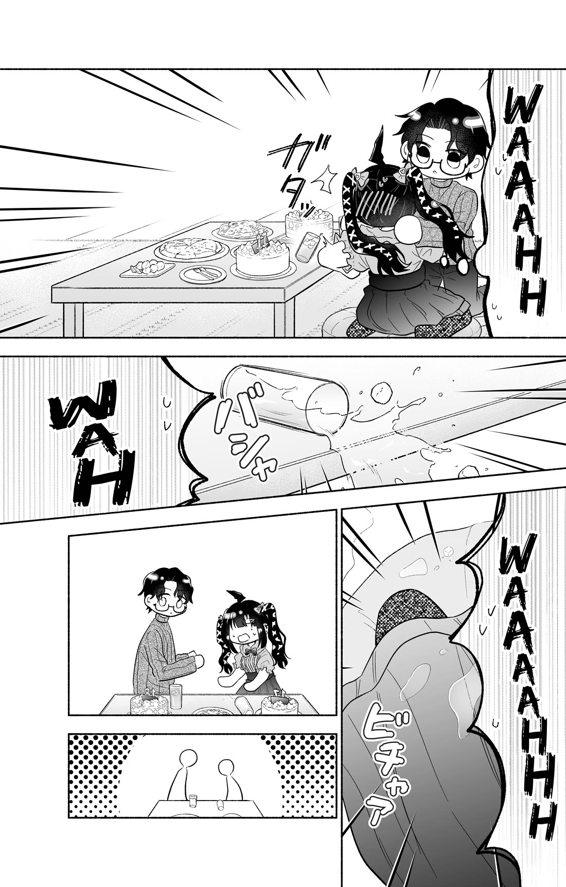 Girls Are Not Dress-up Dolls for the Sake of Men chapter 33 page 13