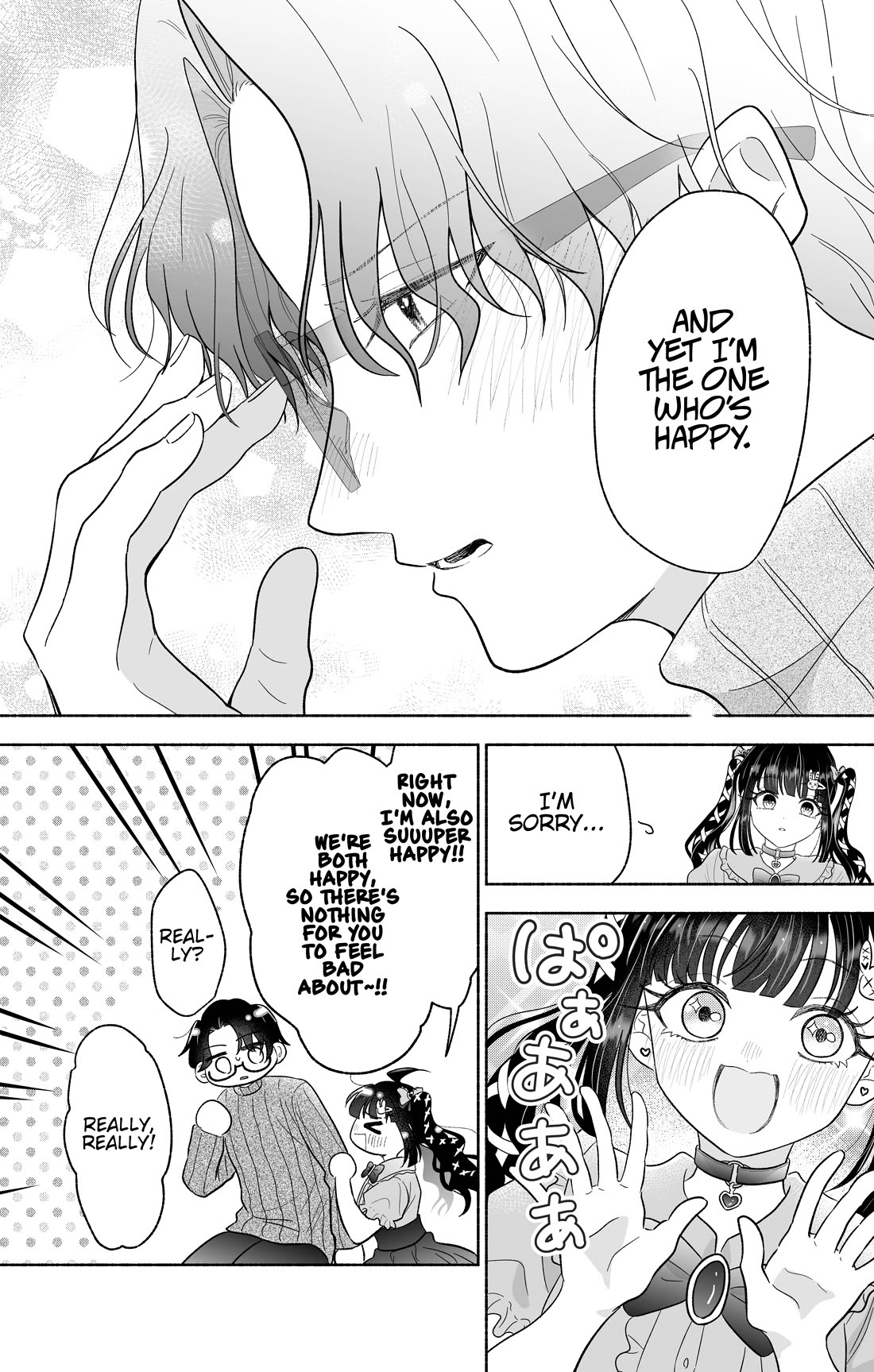 Girls Are Not Dress-up Dolls for the Sake of Men chapter 33 page 5