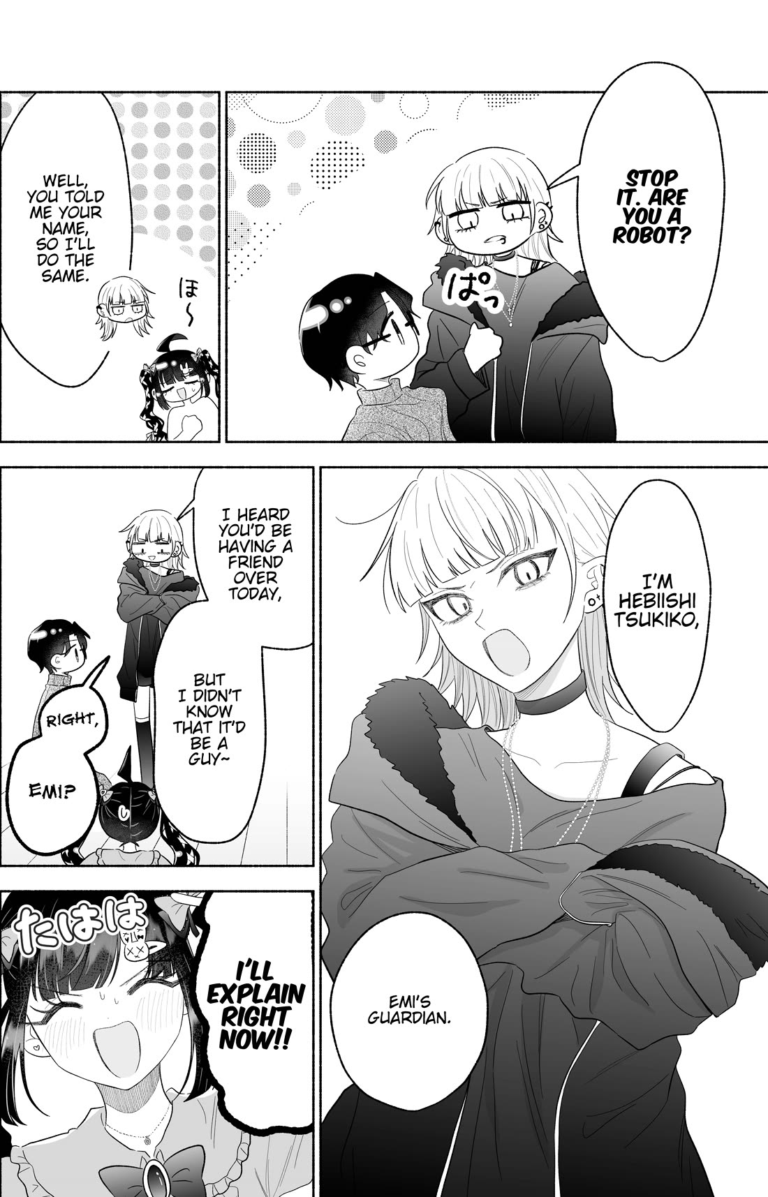 Girls Are Not Dress-up Dolls for the Sake of Men chapter 34 page 4