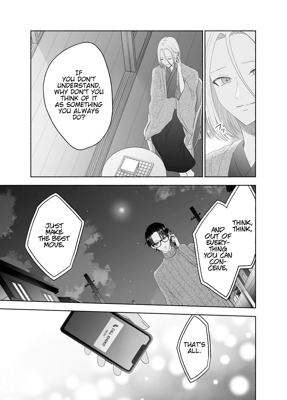 Girls Are Not Dress-up Dolls for the Sake of Men chapter 35 page 15