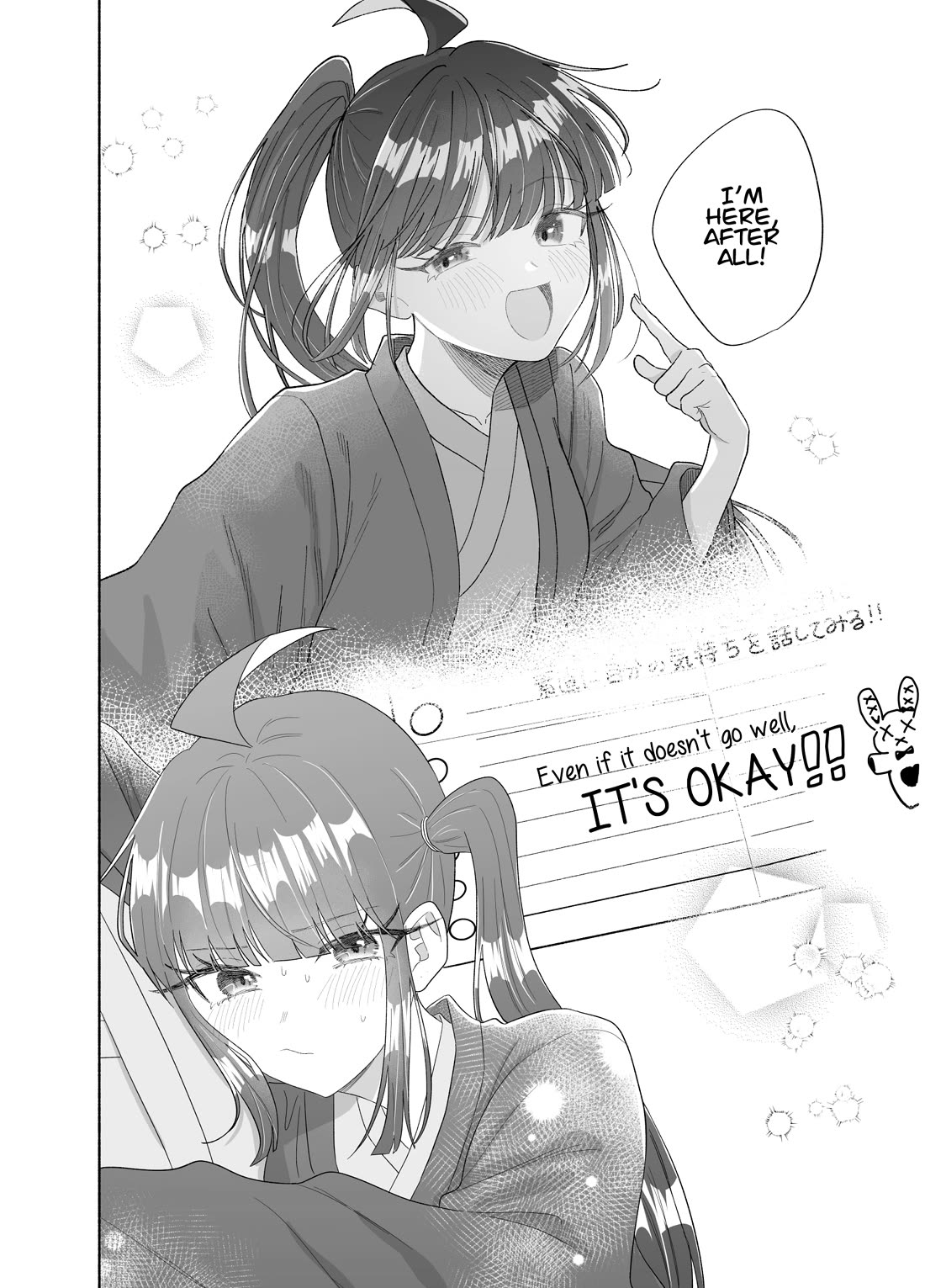 Girls Are Not Dress-up Dolls for the Sake of Men chapter 35 page 20