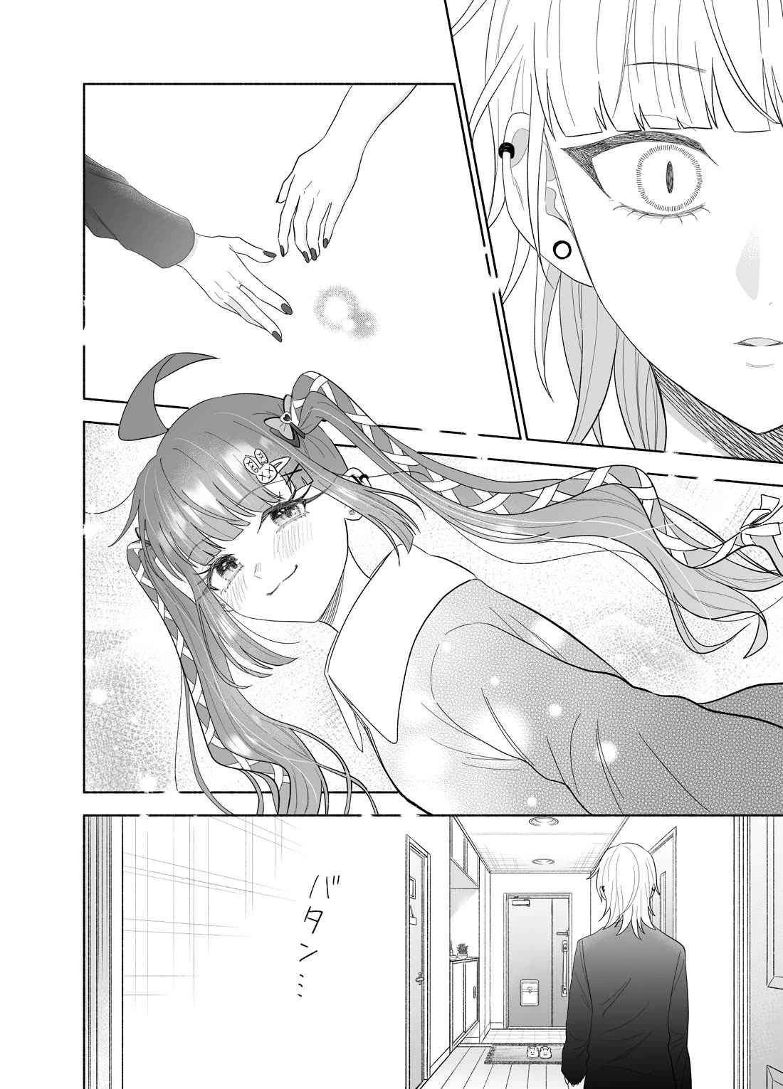 Girls Are Not Dress-up Dolls for the Sake of Men chapter 35 page 8