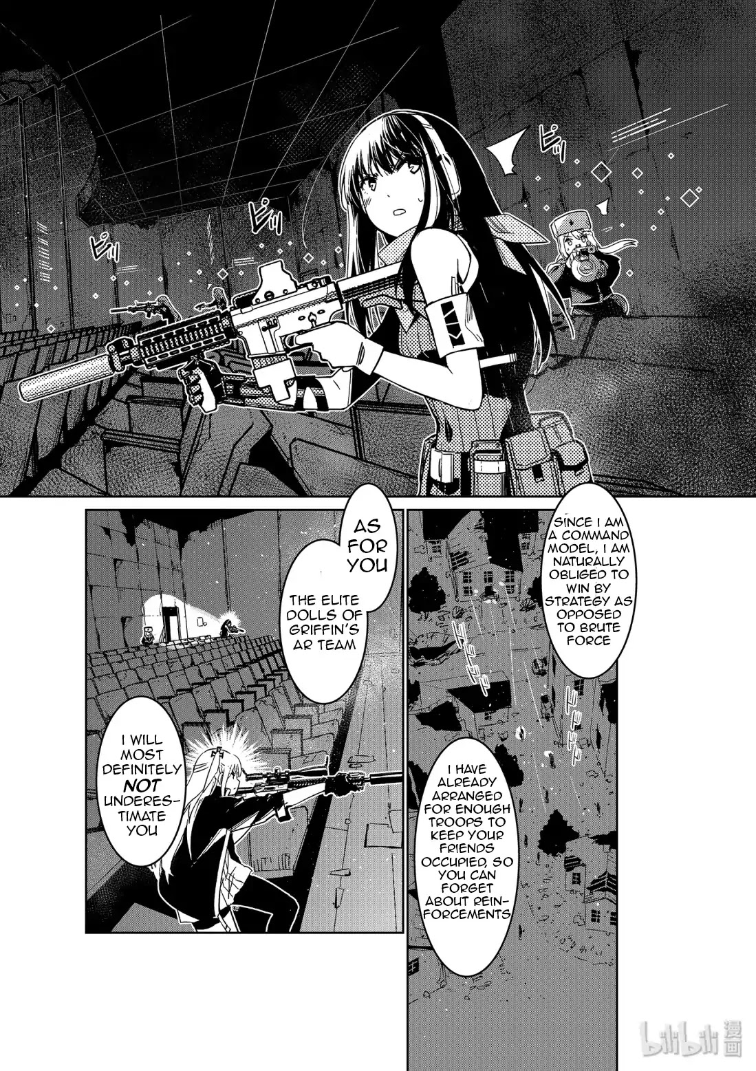 Girls' Frontline chapter 10 page 24