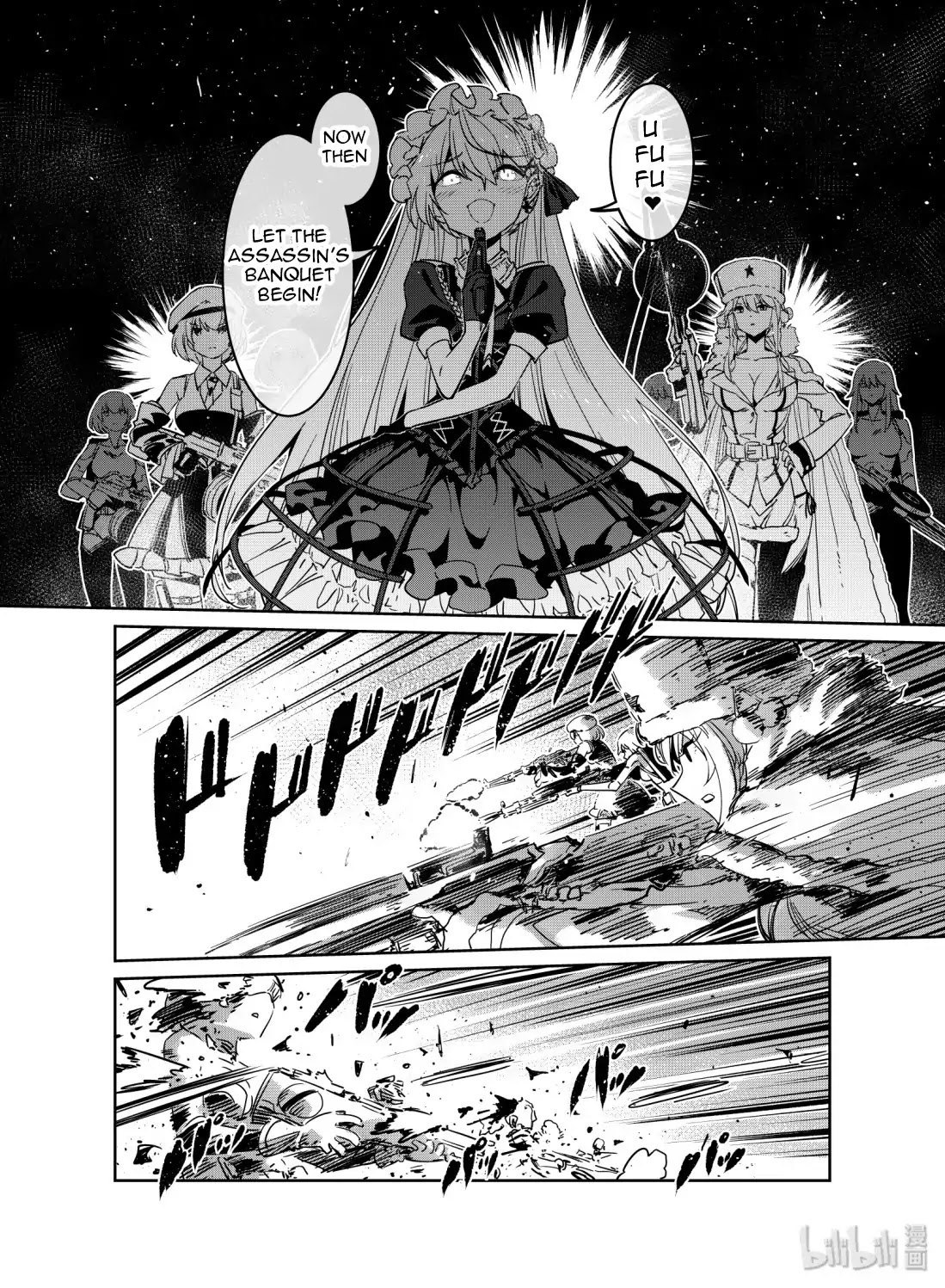 Girls' Frontline chapter 10 page 28