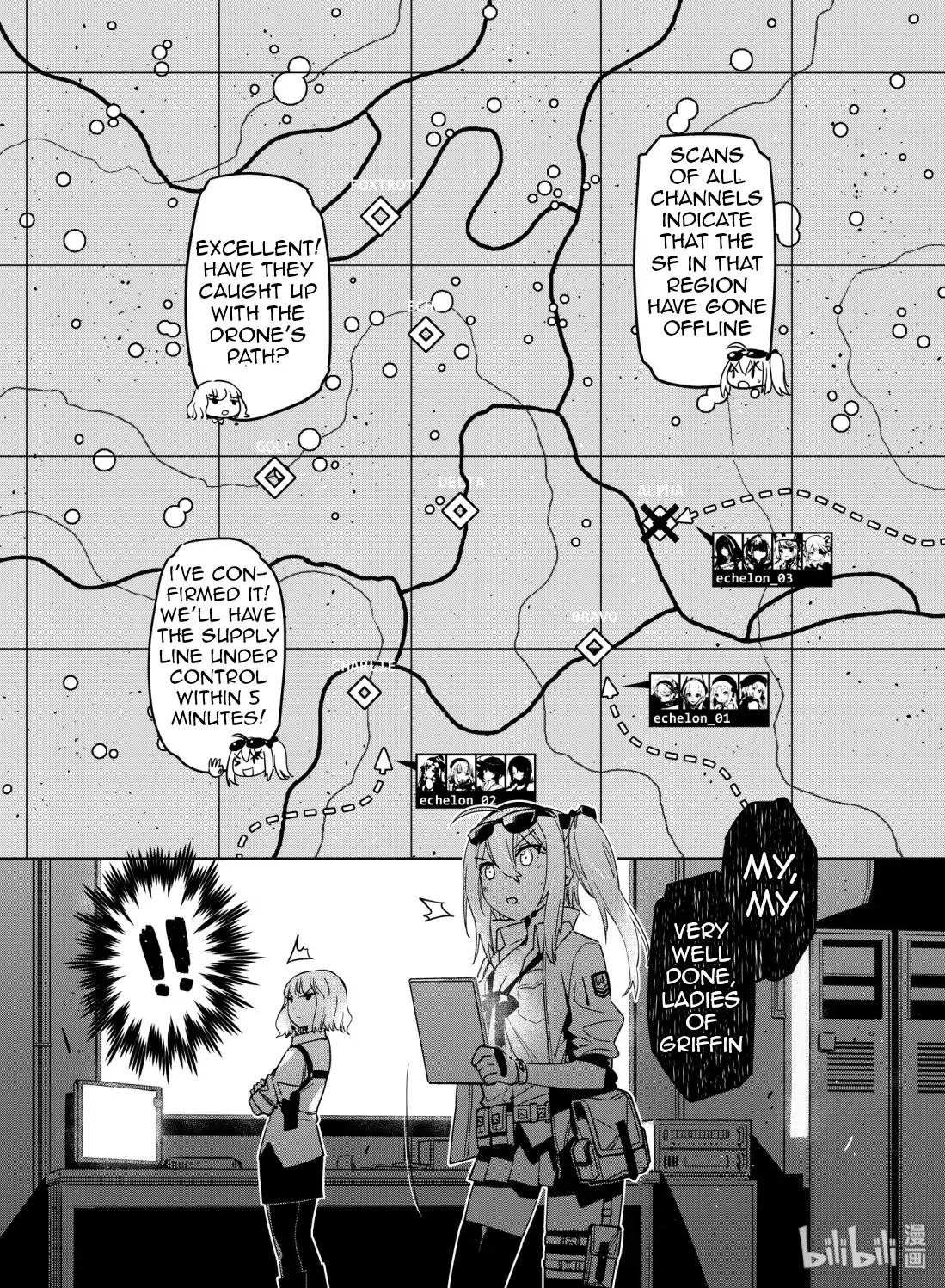 Girls' Frontline chapter 10 page 5
