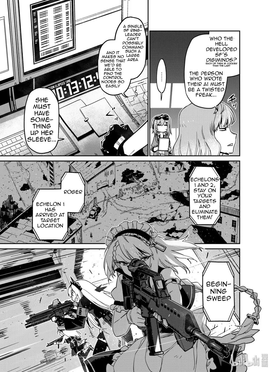 Girls' Frontline chapter 10 page 7