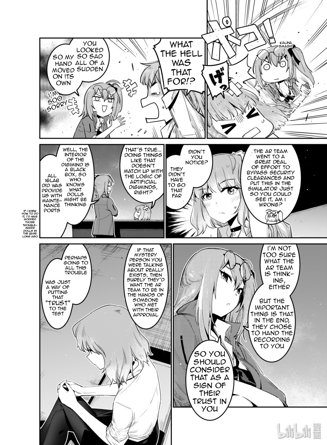 Girls' Frontline chapter 11 page 12