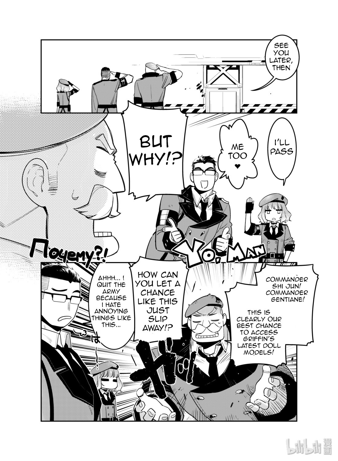 Girls' Frontline chapter 11 page 24