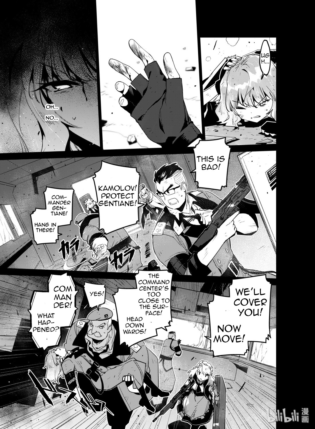 Girls' Frontline chapter 11 page 31