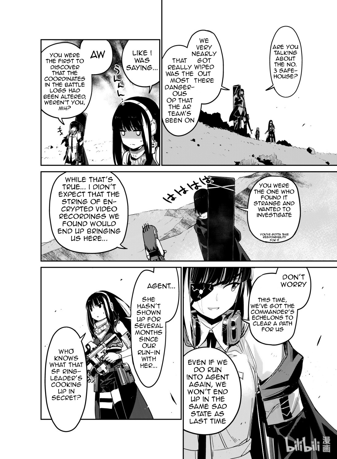 Girls' Frontline chapter 11 page 4