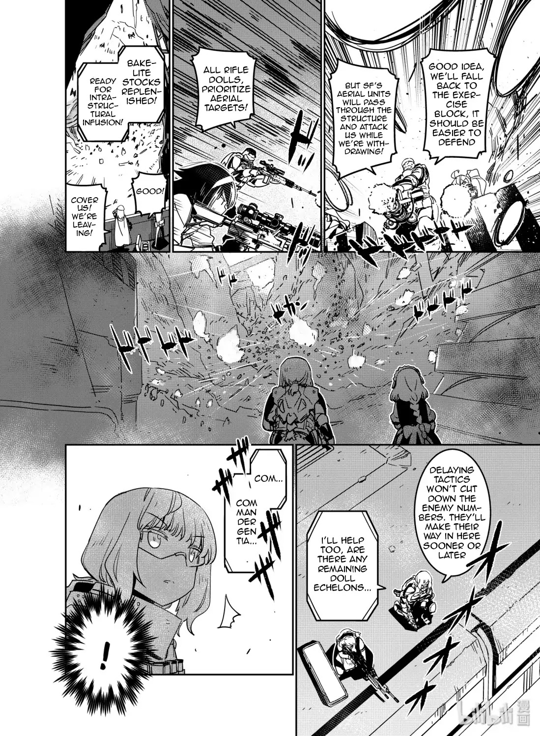 Girls' Frontline chapter 12 page 12