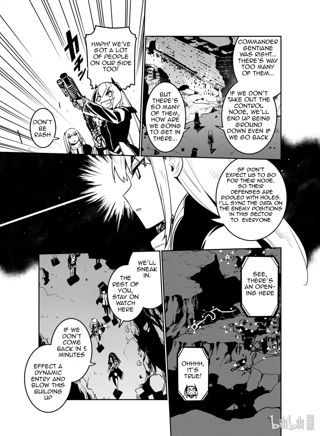 Girls' Frontline chapter 12 page 25
