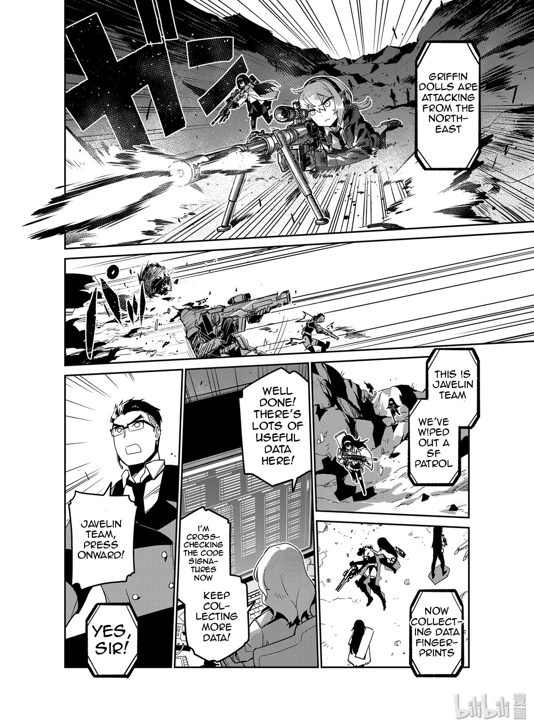 Girls' Frontline chapter 13 page 14