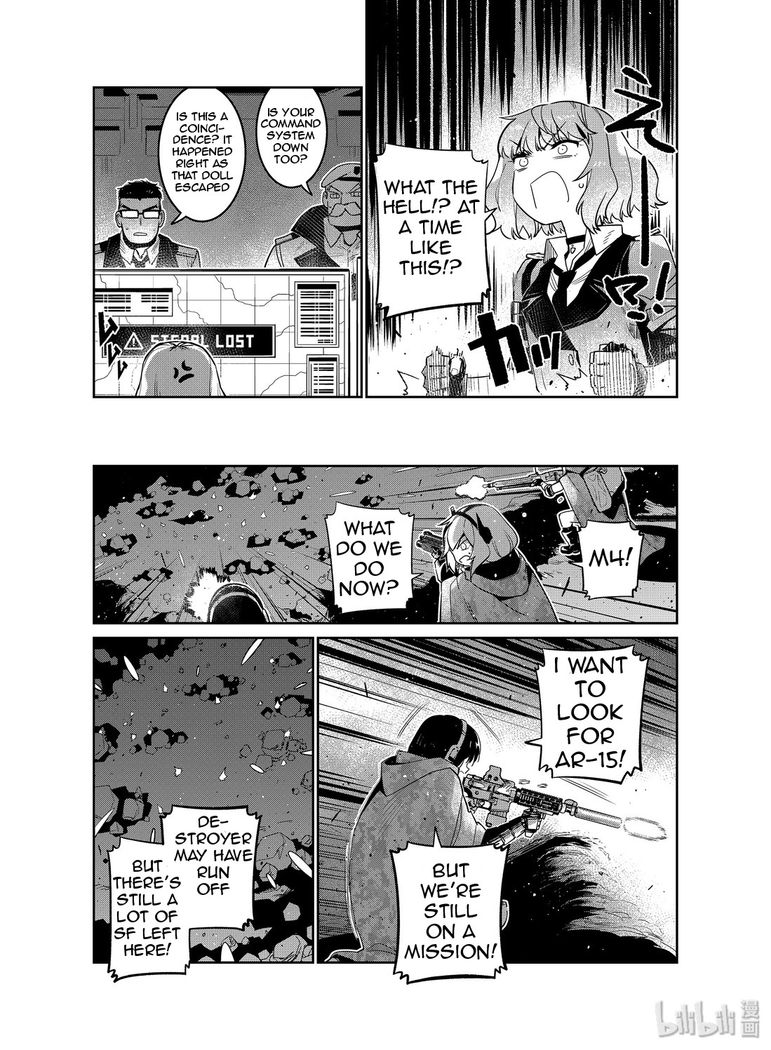 Girls' Frontline chapter 13 page 29