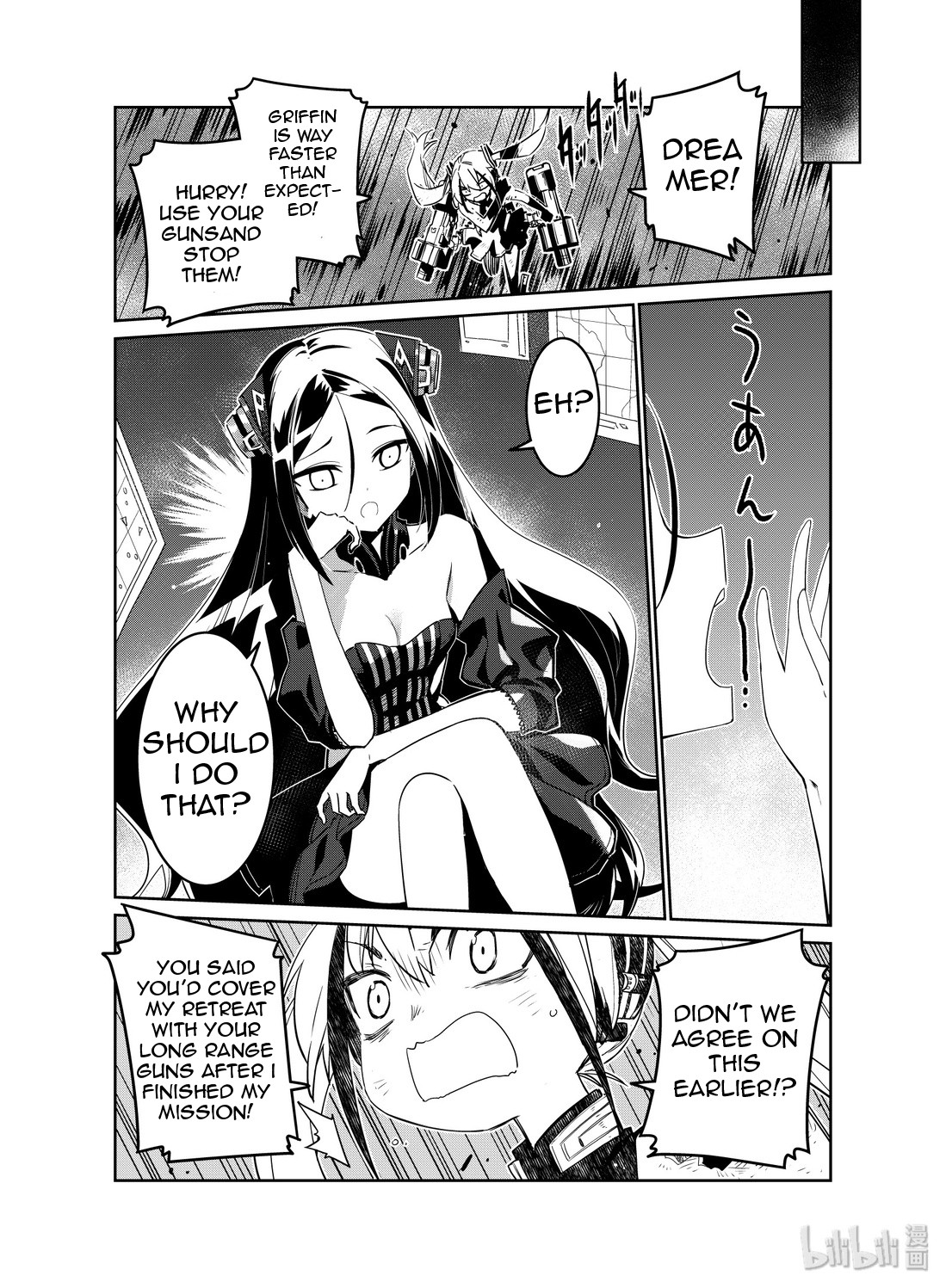 Girls' Frontline chapter 14 page 2