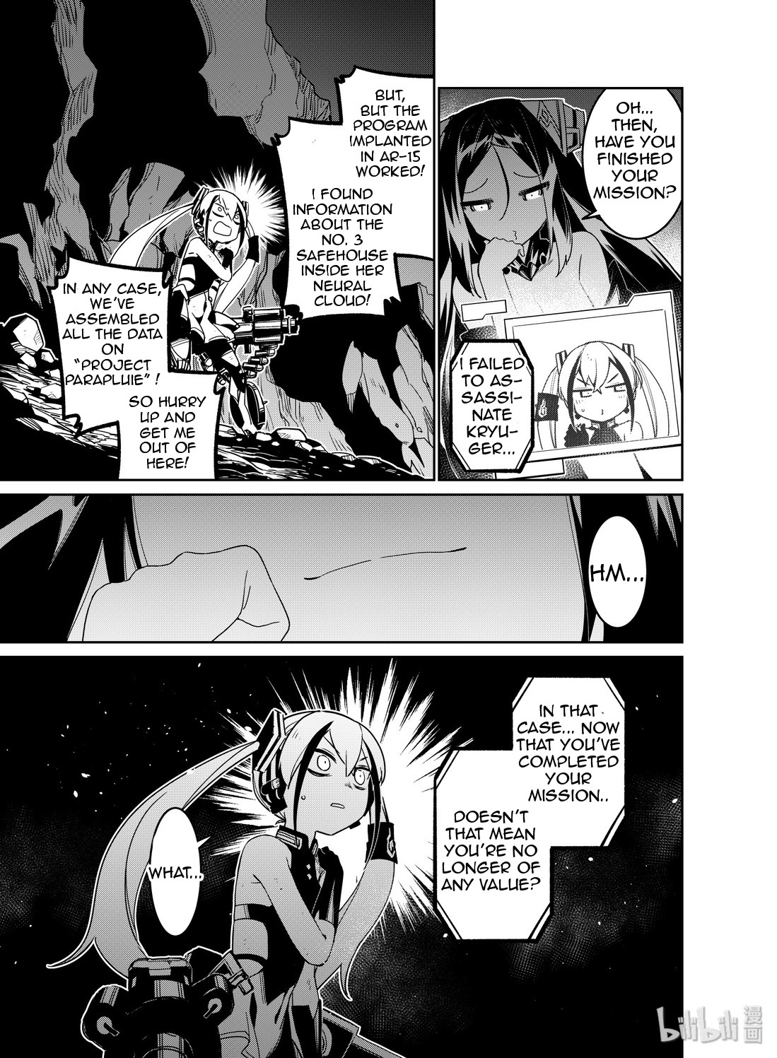 Girls' Frontline chapter 14 page 3