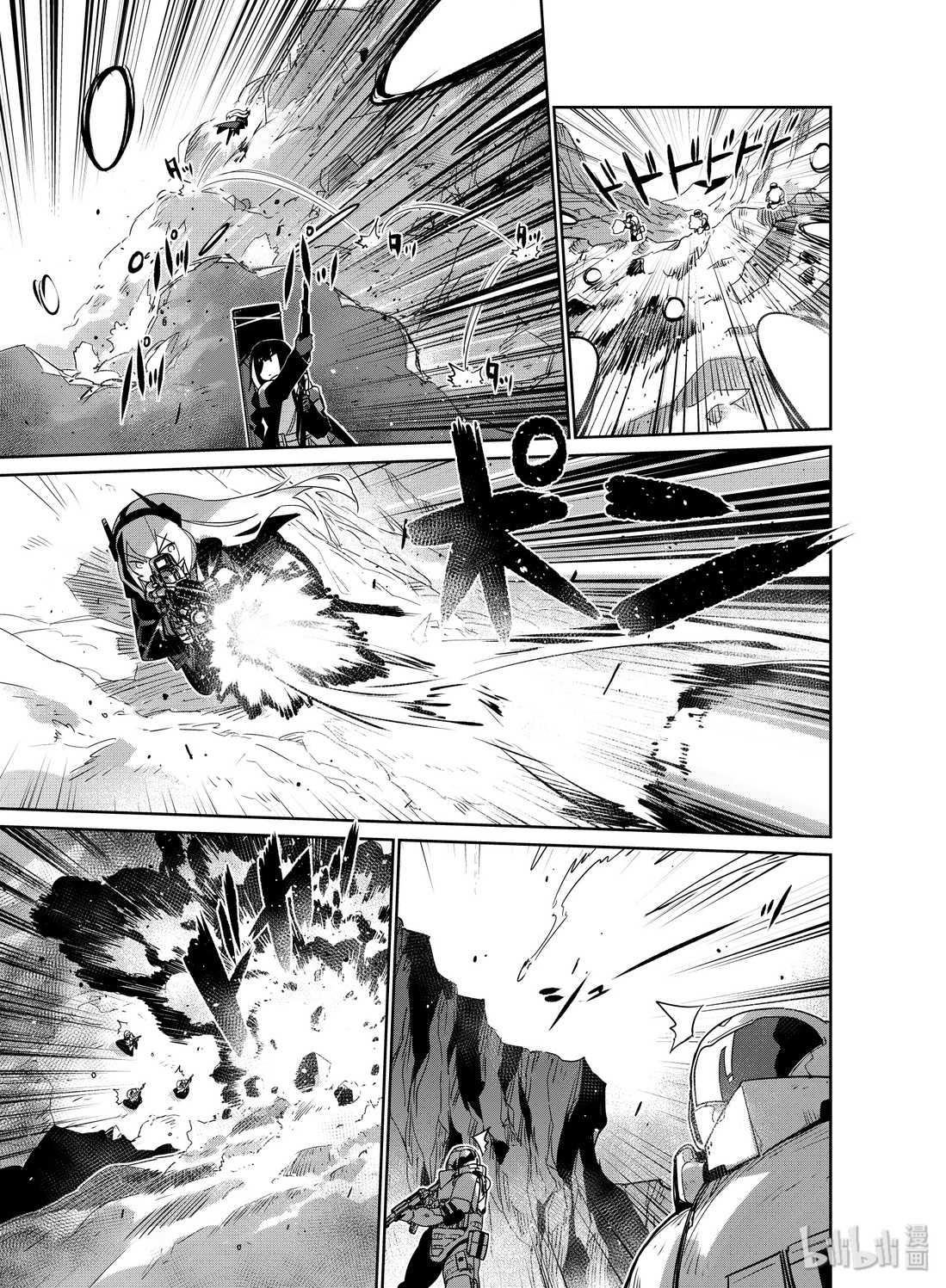 Girls' Frontline chapter 15 page 11