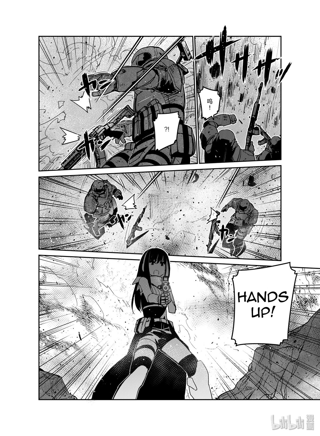 Girls' Frontline chapter 15 page 12