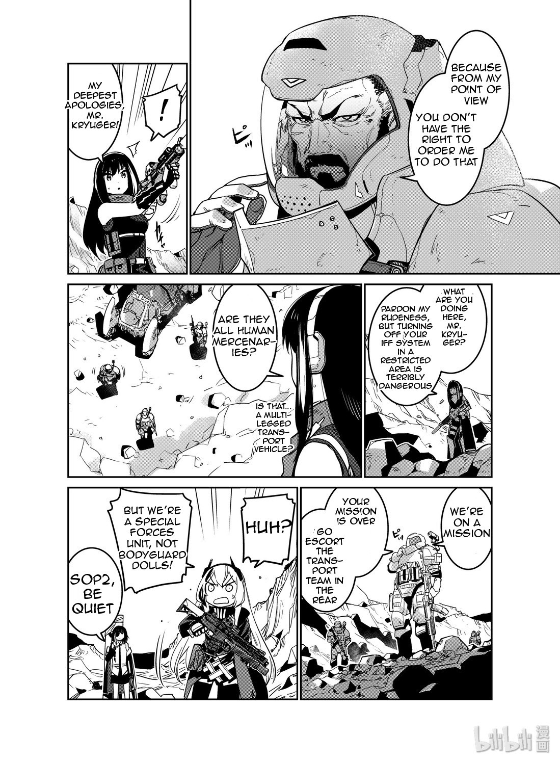 Girls' Frontline chapter 15 page 14